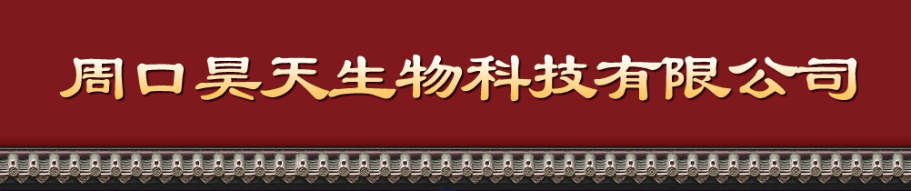 北京雅賀醫(yī)療科技有限公司