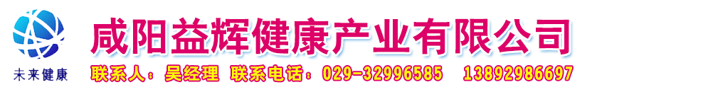 ������x�����a(ch��n)�I(y��)���޹�˾-�a(ch��n)Ʒչ�_