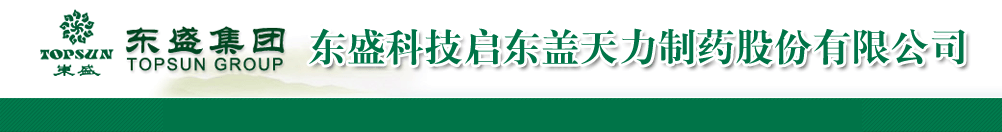 �|ʢ�Ƽ����|�w������ˎ�ɷ����޹�˾