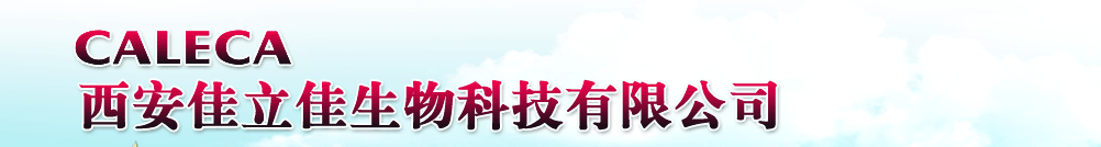 安徽聯(lián)誼藥業(yè)股份有限公司