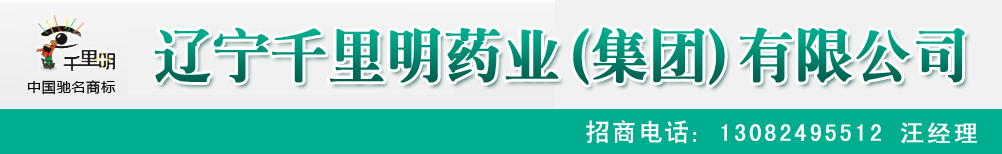 �|��ǧ����ˎ�I(y��)(���F(tu��n))���޹�˾-�a(ch��n)Ʒչ�_