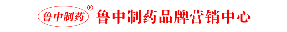哈爾濱市嘉瑞澤醫(yī)藥有限公司-產(chǎn)品展臺(tái)