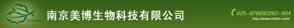 南京美博生物科技有限公司