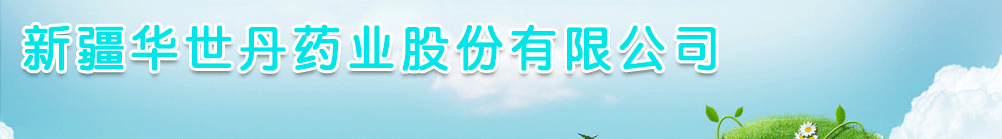 �½��A����ˎ�I(y��)�ɷ����޹�˾