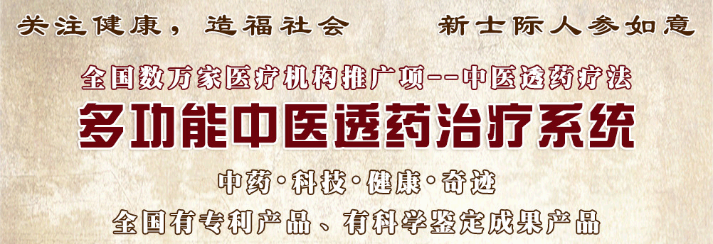 山東新士際醫(yī)療科技有限公司