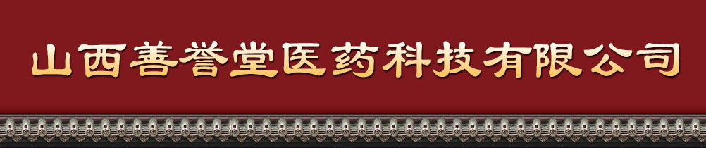 ɽ�����u(y��)���t(y��)ˎ�Ƽ����޹�˾