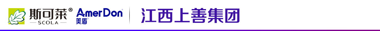 江西上善集團(tuán)
