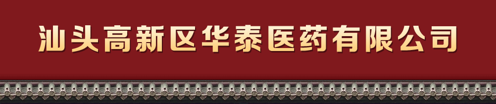 ���^���^(q��)�A̩�t(y��)ˎ���޹�˾