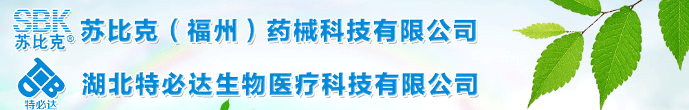 �����ر��_�����t(y��)���Ƽ����޹�˾