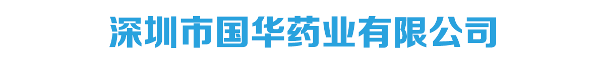 �����Ї��Aˎ�I(y��)���޹�˾-�aƷչ�_