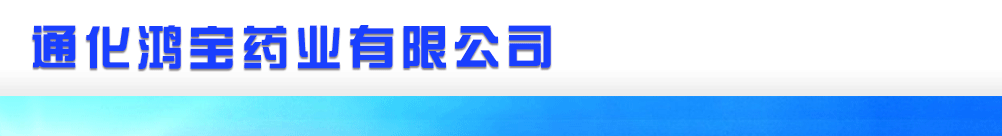 ͨ������ˎ�I(y��)���޹�˾