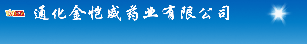 ͨ�������ˎ�I(y��)���޹�˾