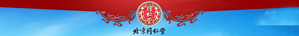 ����ͬ���ùɷ����޹�˾ͬ����ˎ�ƏS