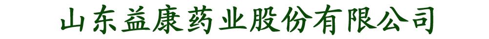 山東淄博山川藥業(yè)