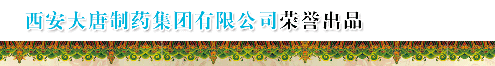 ����������ˎ���F(tu��n)���޹�˾�����I(y��ng)�N����-�a(ch��n)Ʒչ�_(t��i)