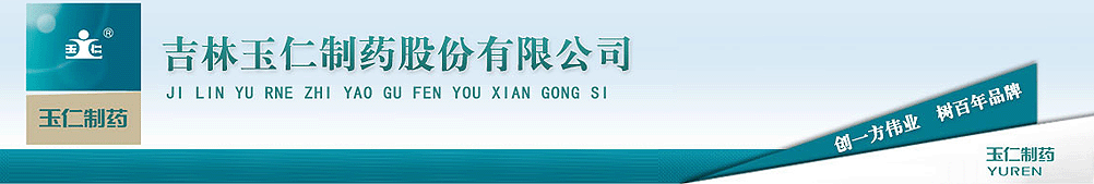 ����������ˎ�ɷ����޹�˾-�aƷչ�_