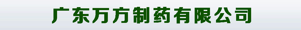 深圳市中核海得威生物科技有限公司