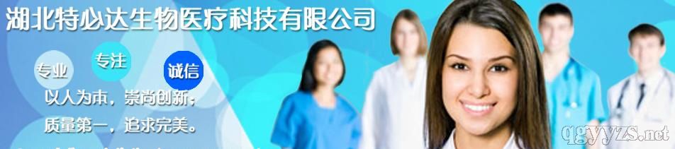 �����ر��_(d��)�����t(y��)���Ƽ����޹�˾_��(ji��n)��_����