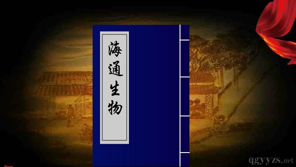 �����к�ͨ����Ƽ����޹�˾_��(ji��n)��_����