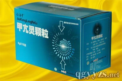 甲亢靈顆粒_效果_招商 甲亢靈顆粒_效果_招商