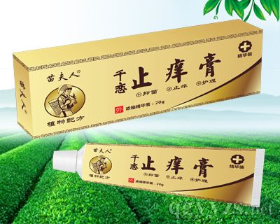 千戀止癢膏_效果_招商 千戀止癢膏_效果_招商