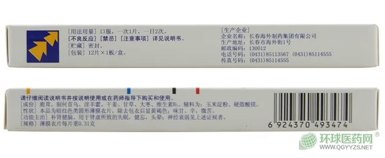 �L(zh��ng)�����ⰲ���a(b��)�XƬ�f(shu��)����(sh��)���b��(c��)��