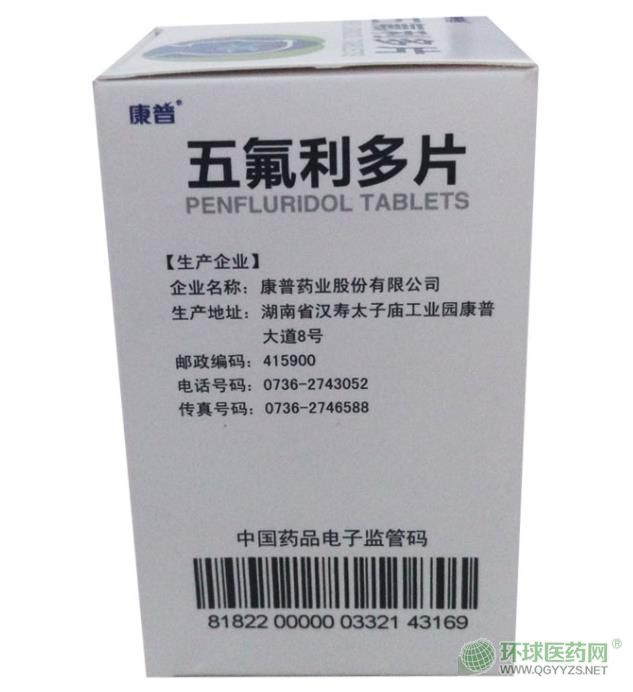 康普五氟利多片外包裝側(cè)面 康普五氟利多片外包裝側(cè)面