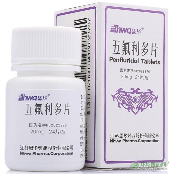 恩華五氟利多片外包裝 恩華五氟利多片外包裝