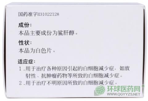 ���x���δ�Ƭ����b��(c��)��