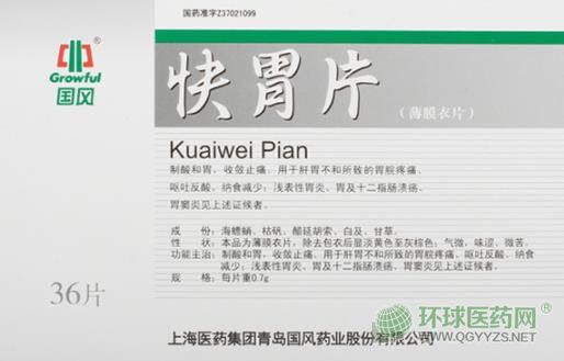 �Ϻ��t(y��)ˎ��(gu��)�L(f��ng)��θƬ���b