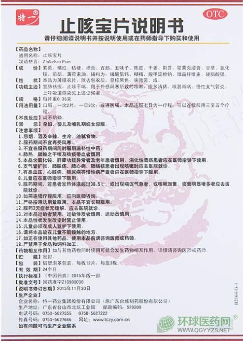 �V�|��һˎ�I(y��)ֹ�Ȍ�Ƭʹ���f����