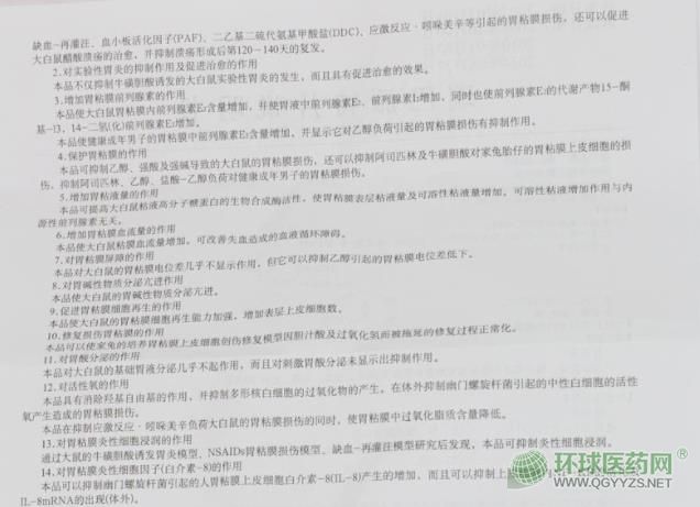 �㽭��ڣĤ��˼�_(d��)�������Ƭʹ���f����