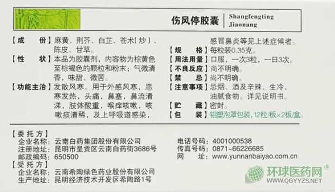 ���ϰ�ˎ���L(f��ng)ͣ�z������b