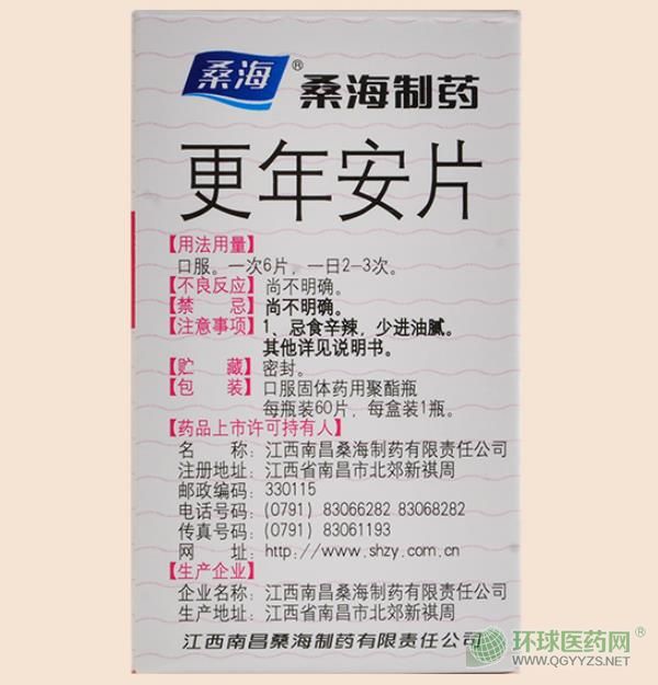 ɣ���Ƹ��갲Ƭ����b