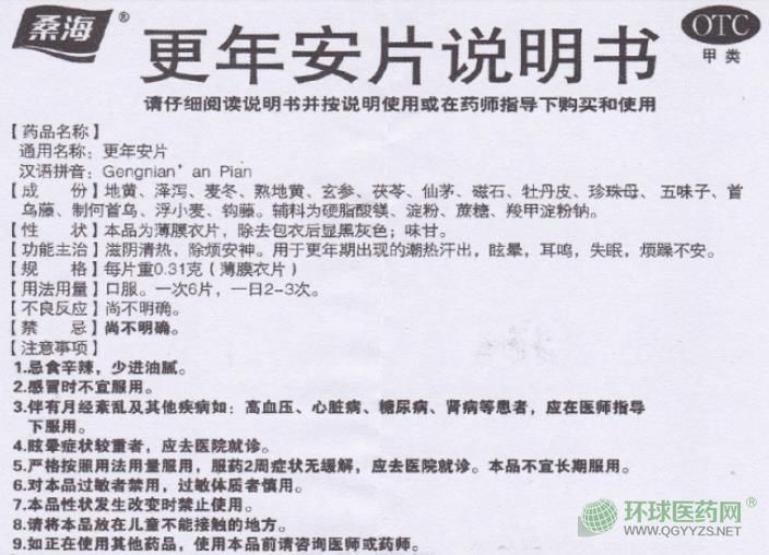 ɣ���Ƹ��갲Ƭʹ���f(shu��)����