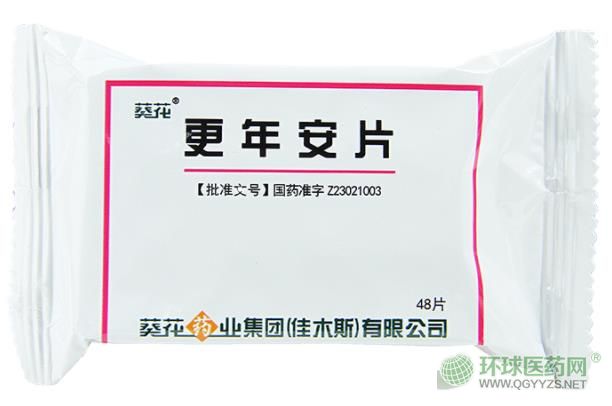 �����Ƹ��갲Ƭ����b