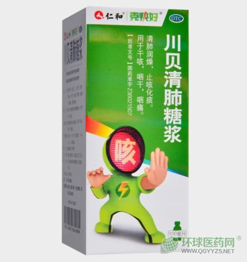 仁和川貝清肺糖漿外包裝 仁和川貝清肺糖漿外包裝