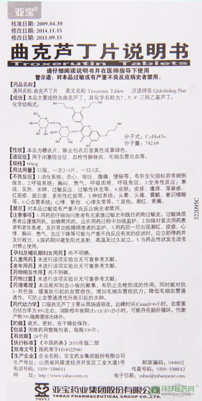 ɽ��̫ԭ���������J��Ƭ(�S�X·ͨƬ)�f����