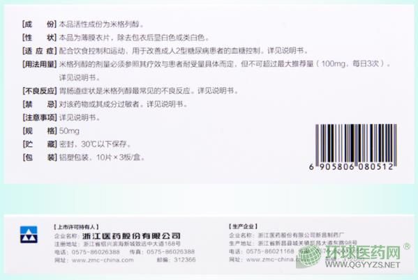 �㽭�t(y��)ˎ��ƽ�׸��д�Ƭ����b��(c��)��