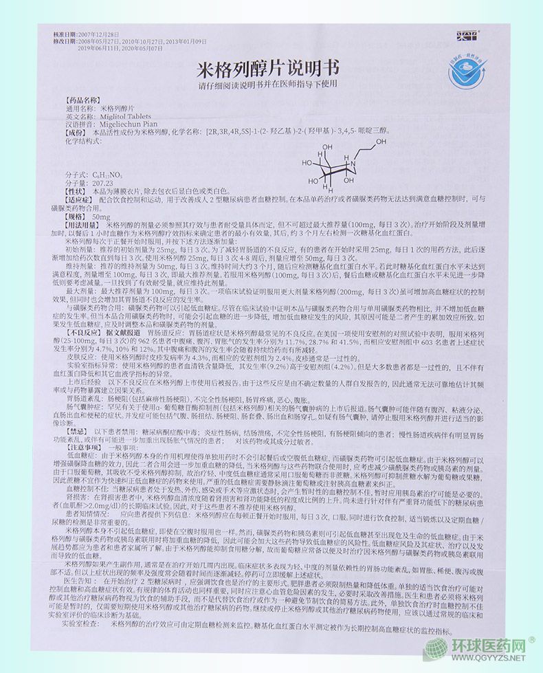 �㽭�t(y��)ˎ��ƽ�׸��д�Ƭ�f���� ��2020�棩