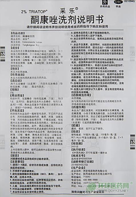 �ɘ�ͪ����ϴ��50ml�f����