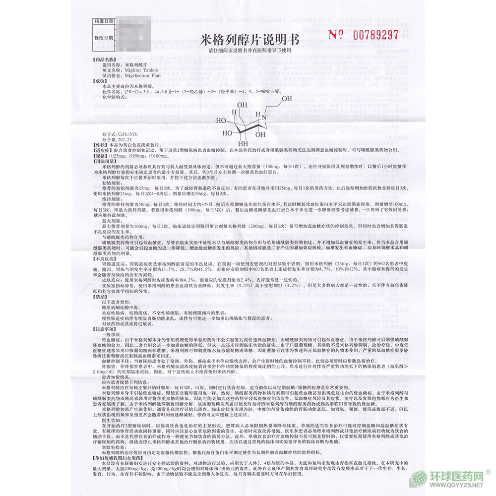 ɽ�|�r(sh��)�������׸��д�Ƭ�f������һ�