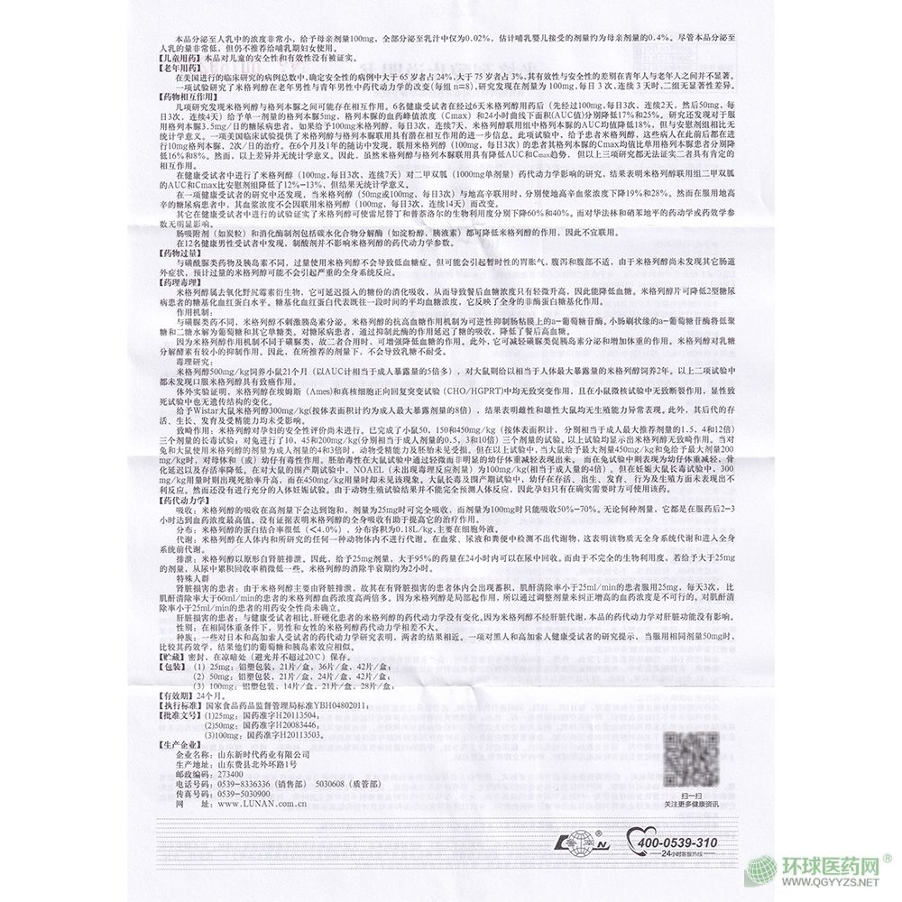 ɽ�|�r(sh��)�������׸��д�Ƭ�f�����ڶ��