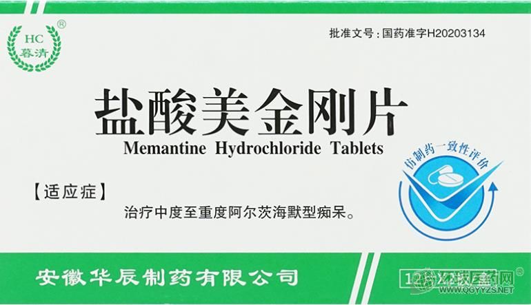 暮清鹽酸美金剛片外包裝 暮清鹽酸美金剛片外包裝