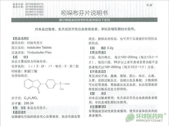 ���᲼��Ƭ(����)(���������A�|)�f(shu��)����(sh��)��һ�(y��)