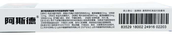 ɽ�|��˹���X�Vƥ��Ƭ(��)