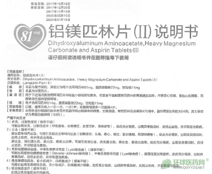 ɽ�|��˹���X�Vƥ��Ƭ(��)