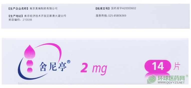 ��ʯ�������_��Ƭ����b