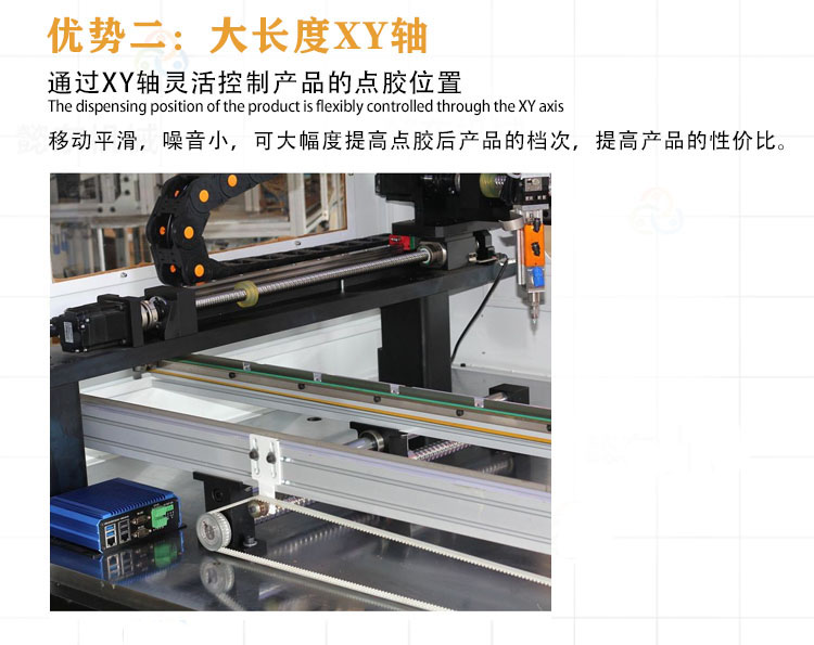 視覺點膠機.jpg 視覺點膠機.jpg