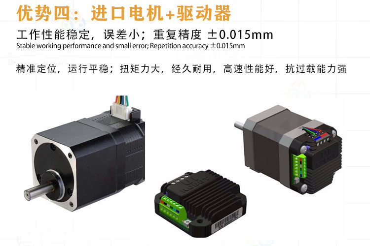 視覺點膠機.jpg 視覺點膠機.jpg